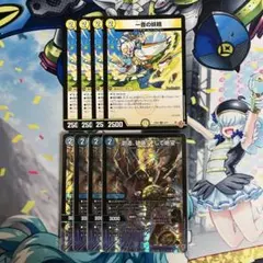 【メルカリ便】一音の妖精 ワンオンフェアリー、ジエターナルサーガ 各4枚セット