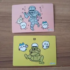 ちいかわ 丸大食品イラストカード 2枚セット