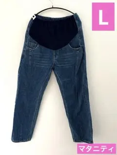 マタニティパンツ　デニムパンツ　L 【GOODA雑誌掲載】seii
