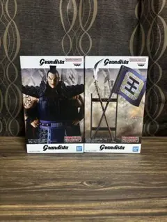 キングダム Grandista フィギュア 王騎 矛&旗　2種セット