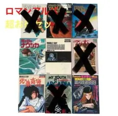 則竹信良様専用⭐️