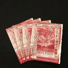 28.⭐️未開封品【シャンクス 4枚セット 】ワンピースカードゲーム ジャンプ