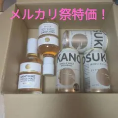 KANOSUKE 嘉之助 ミニボトルセットのサムネイル
