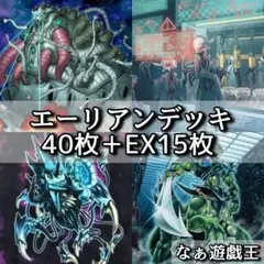 2026年最新】宇宙砦ゴルガーの人気アイテム - メルカリ