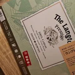 KIプリンス亜麻仁油紙 270㎜×390㎜ 100枚入り×5本セット - メルカリ