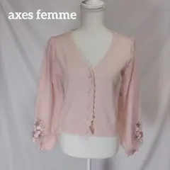 axes femme サクラ刺繍チュール袖カーディガン パールボタン 刺繍
