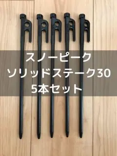 Riii様 リクエスト 2点 まとめ商品