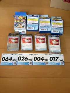 ポケモンカード スタートデッキ100 4個セットのサムネイル