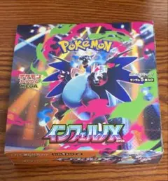 2025年最新】ポケカ box シュリンク付きの人気アイテム - メルカリ