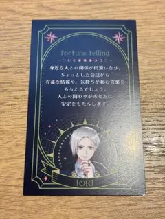 AGF 東京カラーソニック 配布カード 宝田伊織