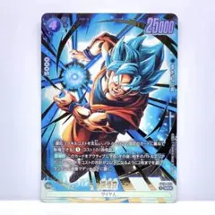 ドラゴンボール フュージョンワールド FB10-032 孫悟空 SR パラレル