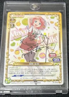 2026年最新】プレシャスメモリーズ直筆の人気アイテム - メルカリ