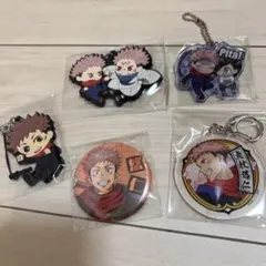 【早い者勝ち！】呪術廻戦 虎杖悠仁 アクリルキーホルダー 5個セット