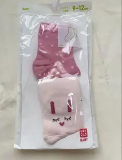 UNIQLO ベビー靴下 2足セット 9-12cm