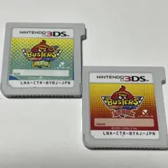 妖怪ウォッチ バスターズ 赤猫団、白犬隊　2本セット