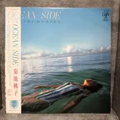 2025年最新】Ocean side 菊池桃子の人気アイテム - メルカリ