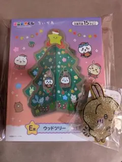 ちいかわ エニマイくじ ウッドツリー　 うさぎラインストーンキーホルダー