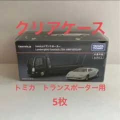 2026年最新】トミカプレミアムrsの人気アイテム - メルカリ