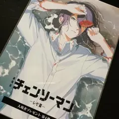 チェンソーマン 映画特典