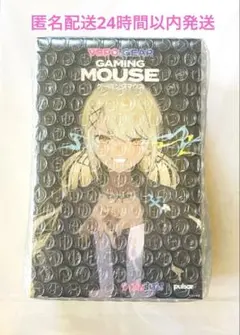 VSPO! GEAR ゲーミングマウス 八雲べにEDITION - メルカリ