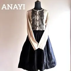 25年モデル☆アナイ バックレース2WAYカーディガン 長袖 36 ホワイト