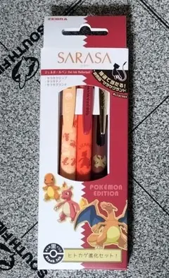 SARASAポケモン サラサボールペン ヒトカゲ進化セット ミュウ抽選コード付