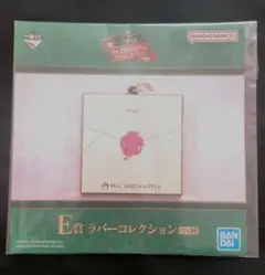 Mrs. GREEN APPLE 　一番くじ　Dear　 E賞