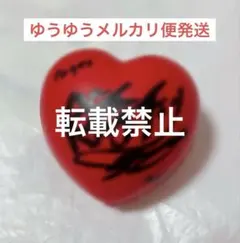 sexyzone timelesz 菊池風磨 サインボール - メルカリ