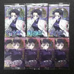 鬼滅の刃 ウエハース カード10 k4