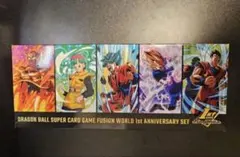未開封】ドラゴンボール フュージョンワールド 1st アニバーサリー