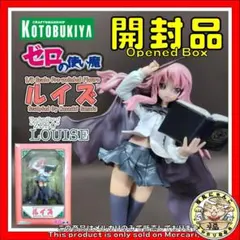 【希少】コトブキヤ ゼロの使い魔 ルイズ 1/8 フィギュア 開封品 廃盤