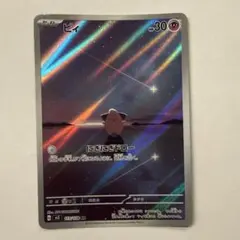 2026年最新】シリーズ：スカーレット&バイオレット ポケモンカード