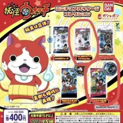 2026年最新】妖怪メダル 未開封の人気アイテム - メルカリ