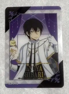 家庭教師ヒットマンREBORN！　ふぁぼカ vol.3 雲雀　レア