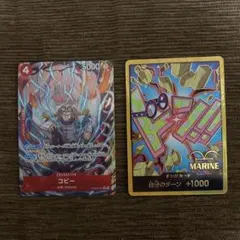 ワンピースカード★コビー★レアパラレル＆金ドン★２枚セット★