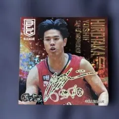 2026年最新】吉井裕鷹の人気アイテム - メルカリ