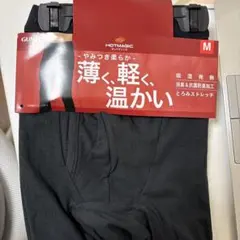 GUNZE ホットマジック　黒　2セット