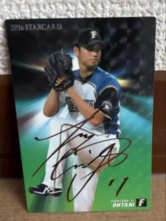大谷翔平 2016カルビープロ野球チップス金箔サイン入りスターカードS