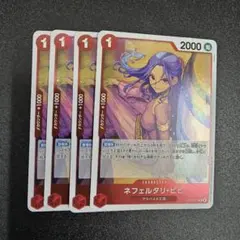 ワンピースカード ビビ r ②