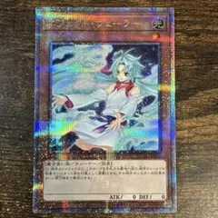 遊戯王 エフェクト・ヴェーラー 25th シークレット - メルカリ