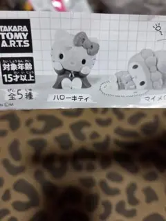 サンリオキャラクター　おやすみのひ