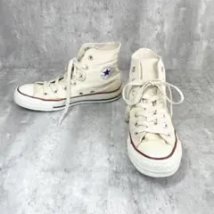 Converse コンバースオールスター【23】生成り ハイカット 定番 大人気