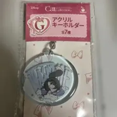 ディズニー　くじ　happyくじ　ルシファー　セブン　新品未使用　Disney