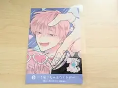 2026年最新】多聞くん今どっち トレカの人気アイテム - メルカリ