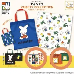 ナインチェ ポーチ2個