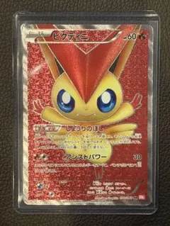 2026年最新】ビクティニ レッドコレクションの人気アイテム - メルカリ