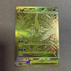 メガダークライex mur - メルカリ