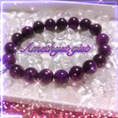 アメジスト　10㎜　ブレスレット