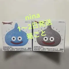 キラキラルームライト スライム & メタルスライム 2個セット　ドラゴンクエスト