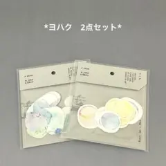 arisa様 リクエスト 2点 まとめ商品